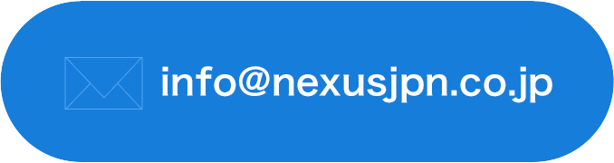 info@nexusjpn.co.jp