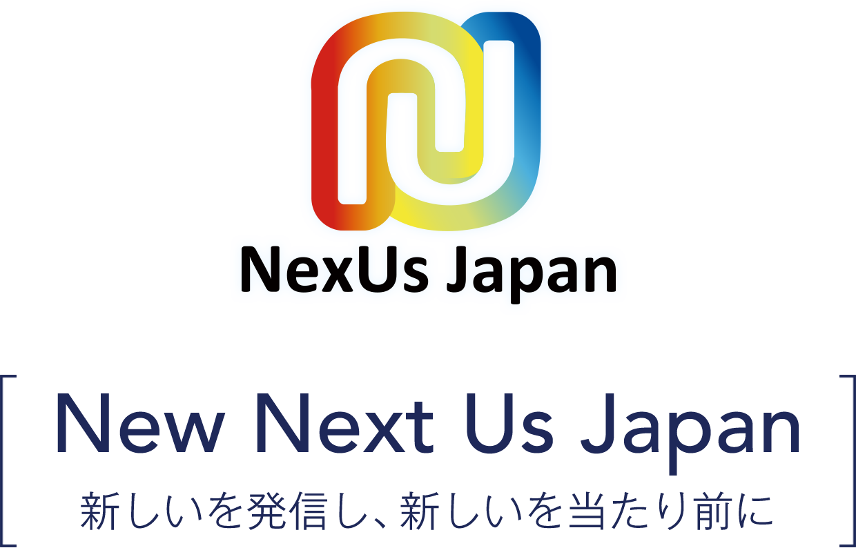 New Next Us Japan 新しいを発信し、新しいを当たり前に